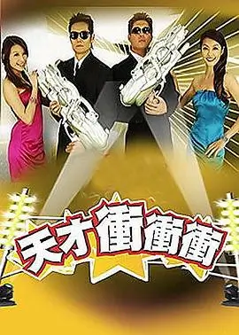 四季厨房 美食综艺全集在线观看