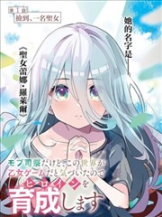 三分钟恋人 竖屏短剧全集手机在线观看
